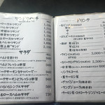 とんかつ マンジェ - 