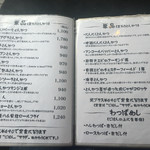 とんかつ マンジェ - 