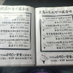 とんかつ マンジェ - 