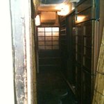 重厚な和を感じつつ！