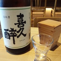 魚河岸 次郎松 - 
