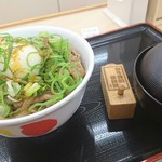 松屋 - 