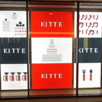dompierre - 「KITTE」館内には、旧東京中央郵便局長室が当時のまま復元されている