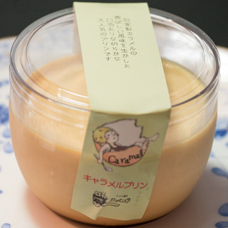 パティスリー カンパニュラ メデュウム_1