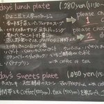 テコナ　ベーグルワークス - 