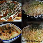 芦川 - おまかせ料理、その１