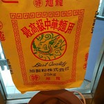 らぁめん トリカヂ イッパイ - 「旭製粉 特旭龍」