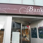 Banks cafe & dining - 