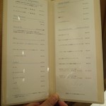 レストランエール - 