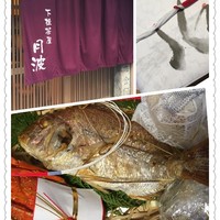 月波 - 