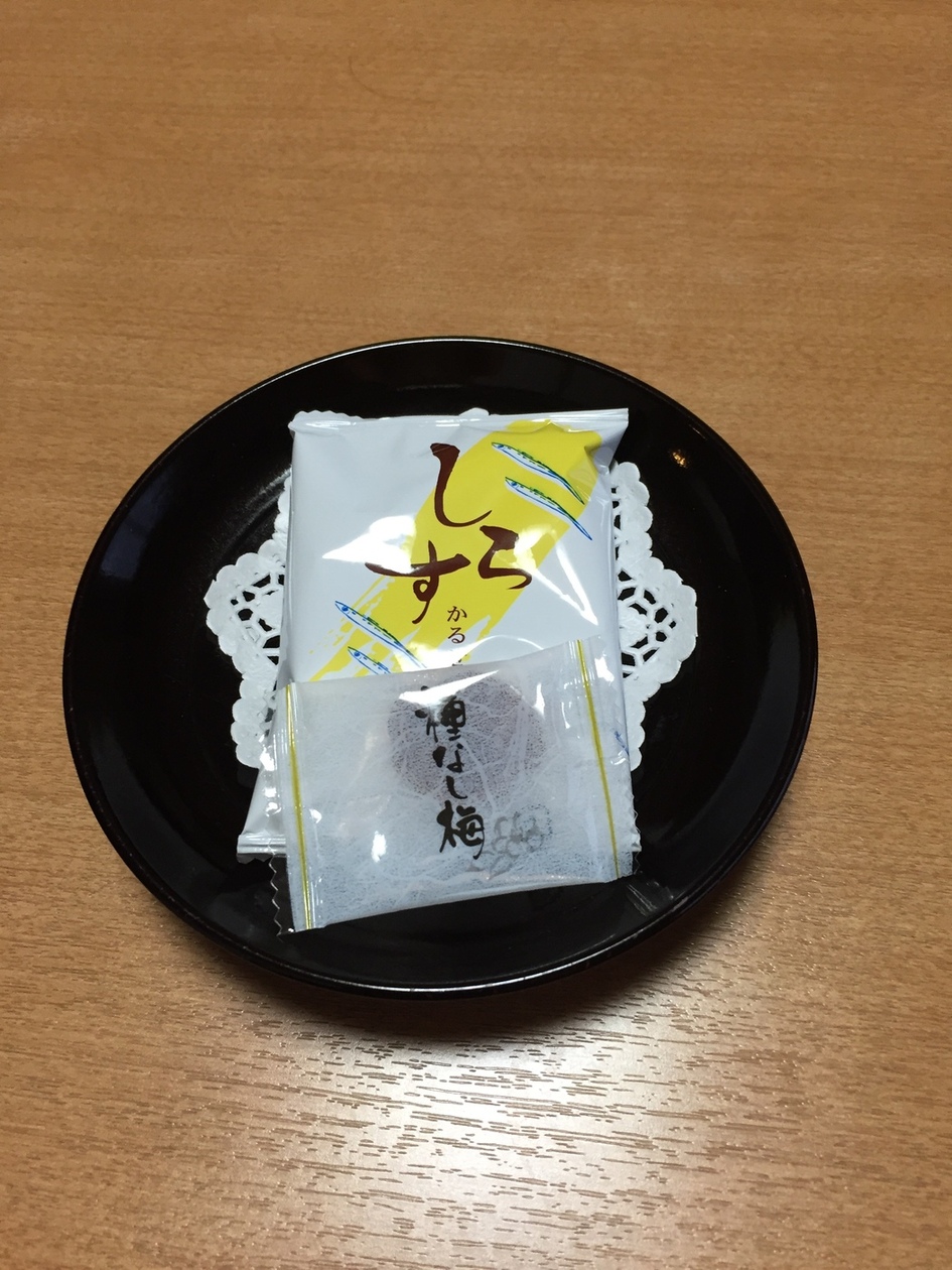 かんぽの宿 浜名湖三ヶ日 name=