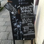 カモシカ書店 - 