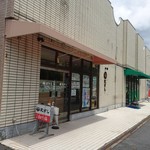 淀すし - 