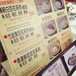 同記安平豆花 - 