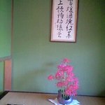 かくれみの - 彼岸花が床の間に飾ってます