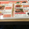 肉バル酒場 牛之宮別館 秋葉原店