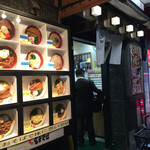 名代 富士そば - 