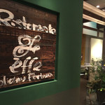 リストランテ エッフェ - 