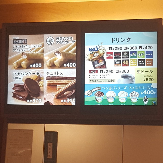 映画にはポップコーン By denさん Tohoシネマズ 錦糸町 トウホウシネマズ 錦糸町 その他 食べログ 映画にはポップコーン By denさん Tohoシネマズ 錦糸町 トウホウシネマズ 錦糸町 その他 食べログ