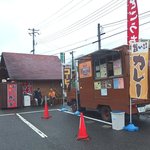 カフェ・ロード - おふくろ弁当の隣です