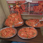 スパゲッティーのパンチョ - 量の見本