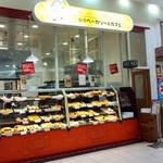 Hankyuubekari Andokafe - 