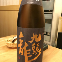 結 - 