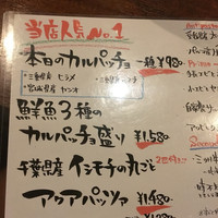 クインチチェントラーレ - 