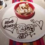 ブラッスリー ギョラン - ヌガーグラッセ