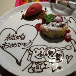 ブラッスリー ギョラン - サクランボのクラフティ