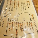 博多磯ぎよし - 