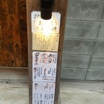 博多磯ぎよし - 