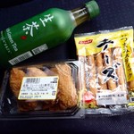 西友 - 料理写真: