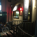 Nihonshu Shokudou Ginnotomoshi - お店の入口