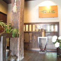 四季の蔵 右近 本店 - 