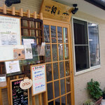 Kazu - 店入口