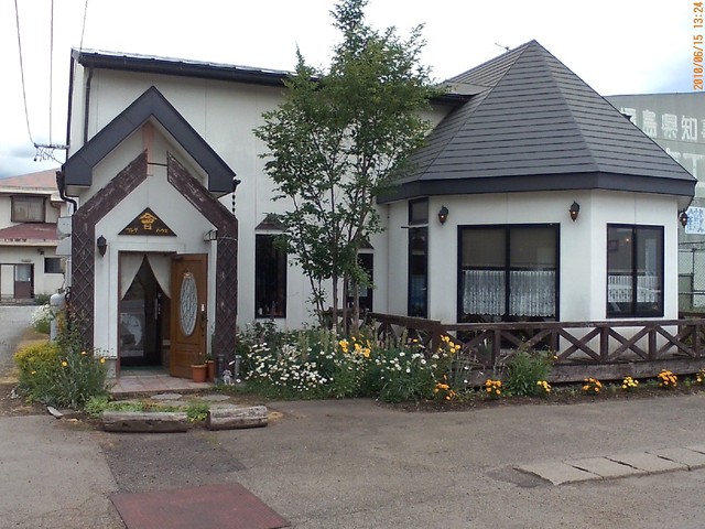 ランチハウス會 - 会津豊川（喫茶店）の写真