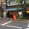 そらのいろ麹町本舗