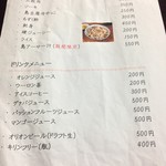 のりば食堂 - 2016年6月吉日