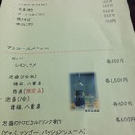 のりば食堂 - 2016年6月吉日