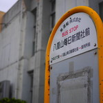 のりば食堂 - 2016年6月吉日