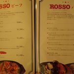 ROSSO BEEF ピコリーノ - 