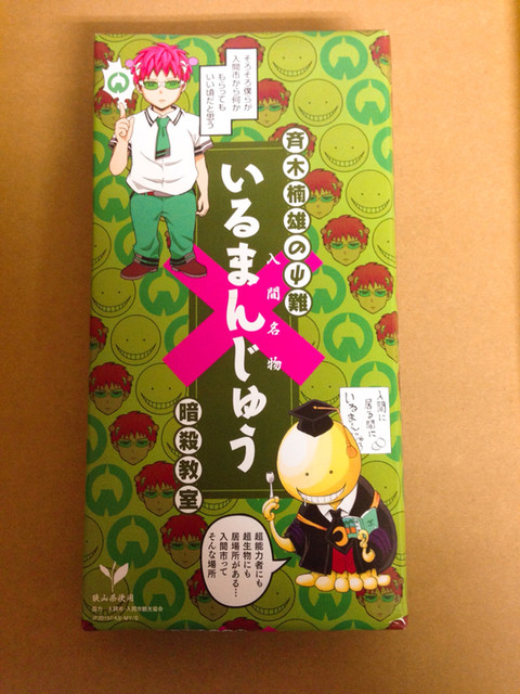 うどんと数少ない入間の新名物wあのパッケージの商品は無い時もあるようです汗 By 磯野ウニ レストラン大樹 仏子 うどん 食べログ うどんと数少ない入間の新名物wあのパッケージの商品は無い時もあるようです汗 By 磯野ウニ レストラン大樹 仏子 うどん 食べログ
