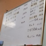 焼き鳥みかみ - 