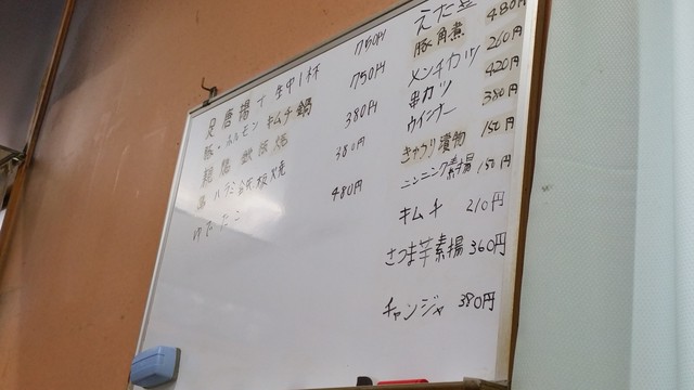 メニュー写真 焼き鳥みかみ 新居浜 焼鳥 食べログ