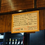 元気屋 - メヌー的な