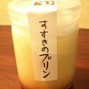 プリン本舗 すすきの店
