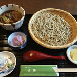 Soba Uchi Koujin - 