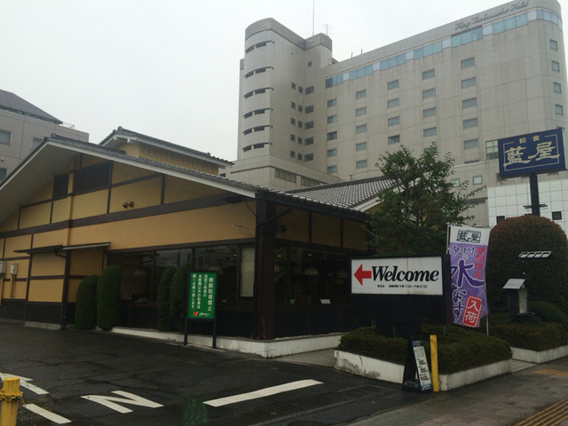 藍屋 熊谷店 熊谷 ファミレス 食べログ