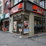 Yoshinoya - 外観。池袋北口から一番近い？